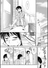 お見舞の品【単話】試し読み8ページ