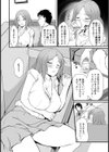 ほろ酔い淫行同窓会 ―女教師覚醒の夜―【単話】試し読み4ページ