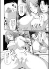 ほろ酔い淫行同窓会 ―女教師覚醒の夜―【単話】試し読み6ページ