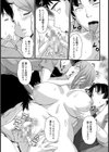 ほろ酔い淫行同窓会 ―女教師覚醒の夜―【単話】試し読み7ページ