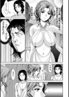 秘密倶楽部 美神の集い【単話】試し読み3ページ