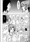 秘密倶楽部 美神の集い【単話】試し読み4ページ