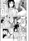 秘密倶楽部 美神の集い【単話】試し読み5ページ