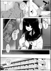 沼の笑顔【単話】試し読み2ページ