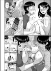 おっぱいは誰のもの？試し読み6ページ