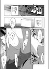 淫乱人妻と出逢える素敵な職業試し読み2ページ
