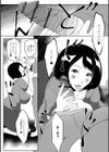 淫乱人妻と出逢える素敵な職業試し読み4ページ