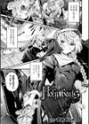 Holy†baits試し読み1ページ