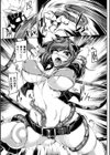 TRAP TRIP GIRL試し読み3ページ