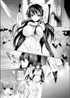 呪詛喰らい師試し読み12ページ