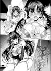 呪詛喰らい師試し読み16ページ