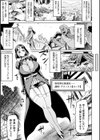 聖なるアナルで浄化して試し読み3ページ