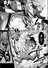Legend of vampire 〜孤独な吸血姫と従者の証〜試し読み5ページ