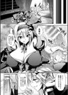 Legend of vampire 〜孤独な吸血姫と従者の証〜試し読み8ページ