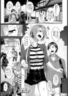 フィルム外の旅館恋慕試し読み1ページ