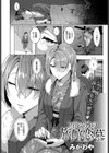フィルム外の旅館恋慕試し読み2ページ