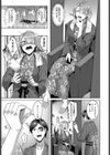 フィルム外の旅館恋慕試し読み3ページ