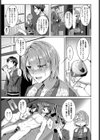 フィルム外の旅館恋慕試し読み5ページ