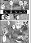 フィルム外の旅館恋慕試し読み7ページ