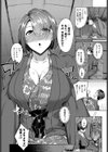 フィルム外の旅館恋慕試し読み8ページ