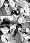 彼女の玩具試し読み3ページ