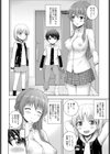 キミのこと好きなんだ試し読み2ページ
