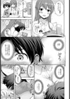キミのこと好きなんだ試し読み5ページ