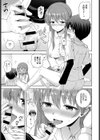キミのこと好きなんだ試し読み7ページ