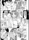 祥子の手触り試し読み5ページ
