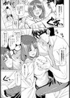 祥子の手触り試し読み7ページ
