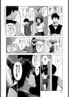 奉仕残業試し読み2ページ
