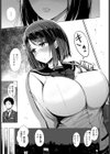 奉仕残業試し読み3ページ