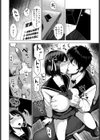 奉仕残業試し読み4ページ