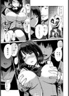 奉仕残業試し読み5ページ