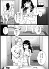 愛って。試し読み3ページ
