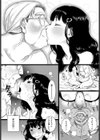 愛って。試し読み6ページ
