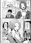 牧野さんは野外がお好き試し読み2ページ