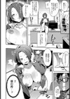 牧野さんは野外がお好き試し読み4ページ