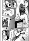 牧野さんは野外がお好き試し読み6ページ