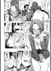 牧野さんは野外がお好き試し読み8ページ