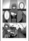 アンビバレント試し読み4ページ