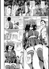 受精学旅行試し読み2ページ