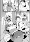 フレフレチアフル試し読み2ページ