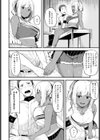 フレフレチアフル試し読み4ページ
