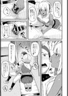 フレフレチアフル試し読み5ページ