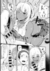 フレフレチアフル試し読み7ページ