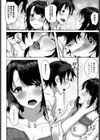 うちのヤンデレ彼女はいかがですか？試し読み8ページ