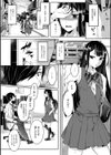 夏、男の娘は突然に試し読み2ページ