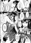 夏、男の娘は突然に試し読み3ページ