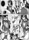 夏、男の娘は突然に試し読み4ページ